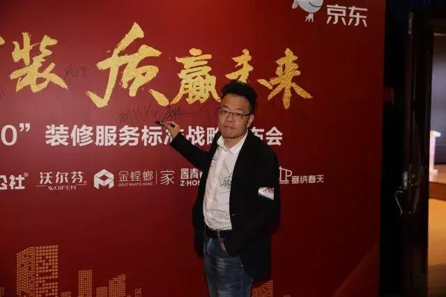 塞納春天●京東戰(zhàn)略合作2.0，樹立家裝服務(wù)新標準！