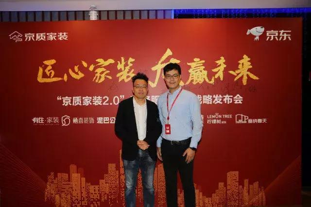 塞納春天●京東戰(zhàn)略合作2.0，樹立家裝服務(wù)新標準！