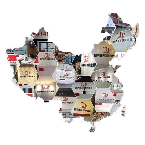 塞納春天●京東戰(zhàn)略合作2.0，樹立家裝服務(wù)新標準！