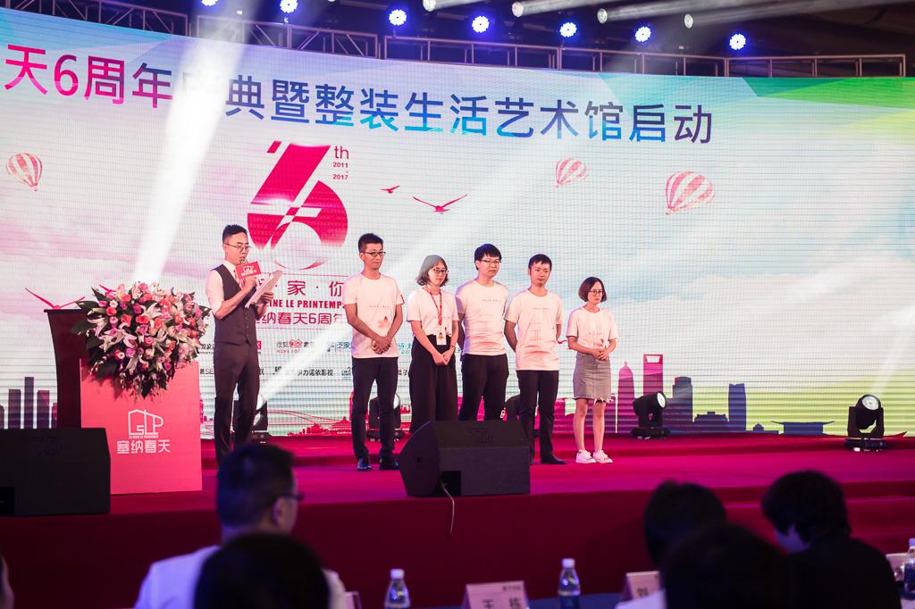 塞納春天業(yè)內(nèi)首提S2b模式，從模仿到自主終將走向卓越